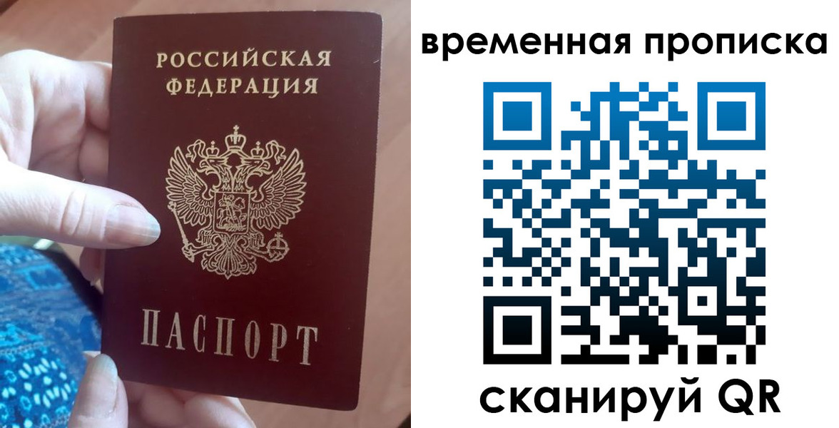 пропишу в квартире в Киришах
