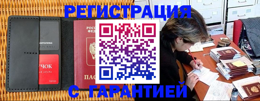 пропишу в квартире в Киришах