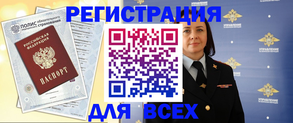 временная регистрация госуслуги в Киришах