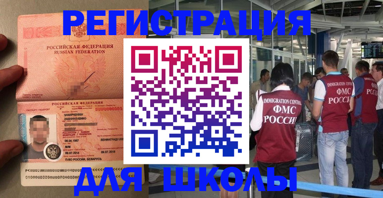 прописка гарантия в Киришах