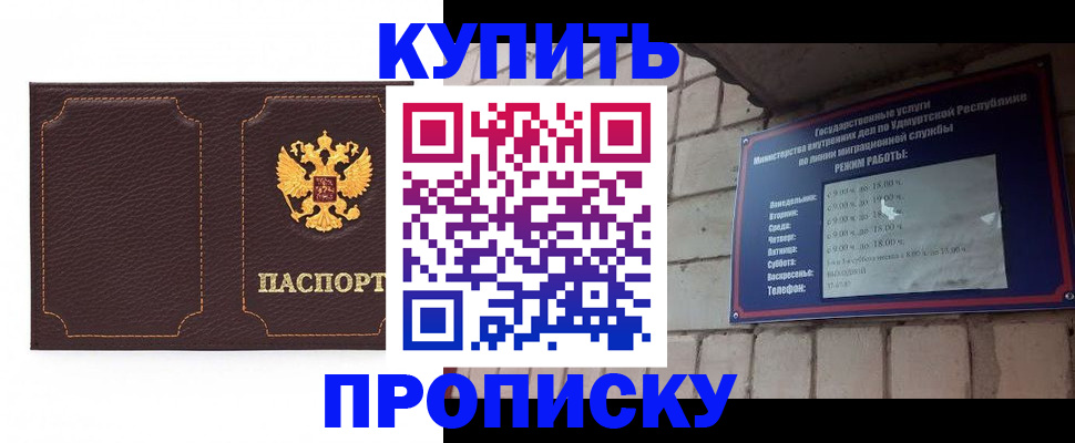 прописка поиск в Киришах
